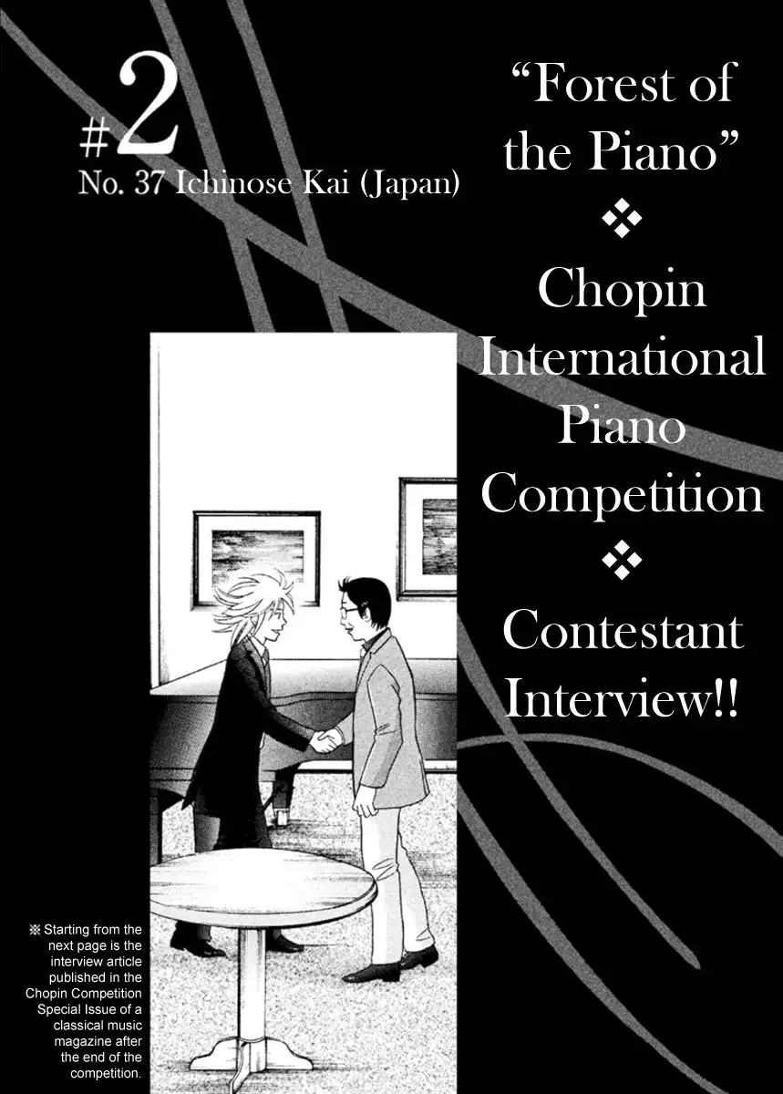 Piano no mori Chapter 232.5 2